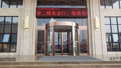 酒店自動旋轉(zhuǎn)門的原理及其工作原理是什么？